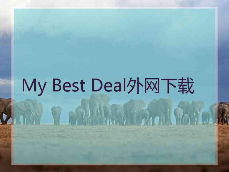 My Best Deal外网下载