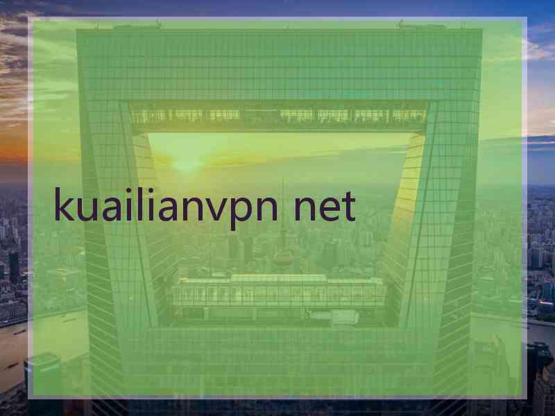 kuailianvpn net